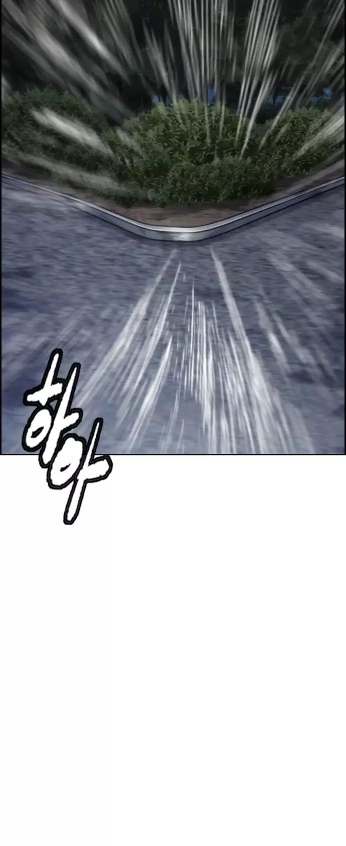 Wind Breaker Chapter 450 page 71