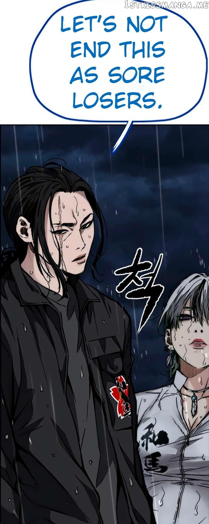 Wind Breaker Chapter 454 page 47