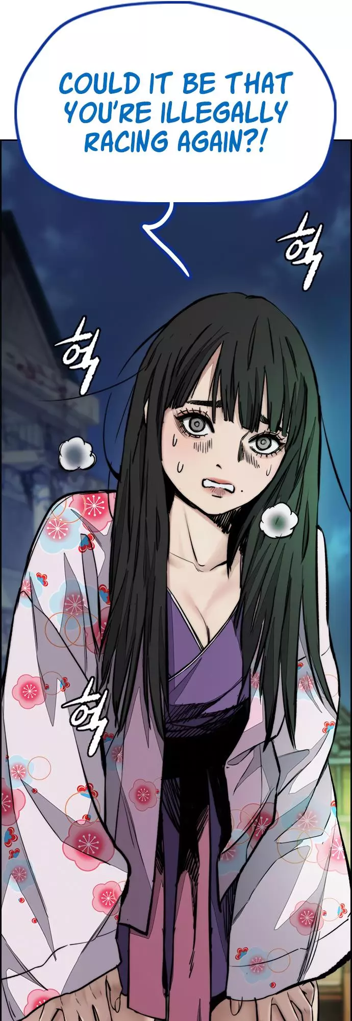 Wind Breaker Chapter 450 page 99