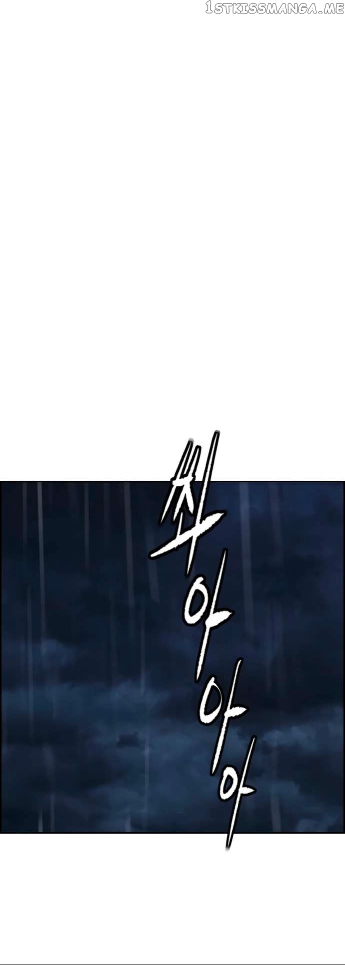 Wind Breaker Chapter 454 page 71