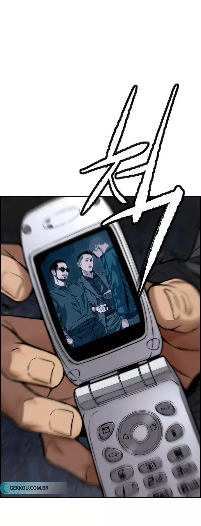 Wind Breaker Chapter 456 page 24