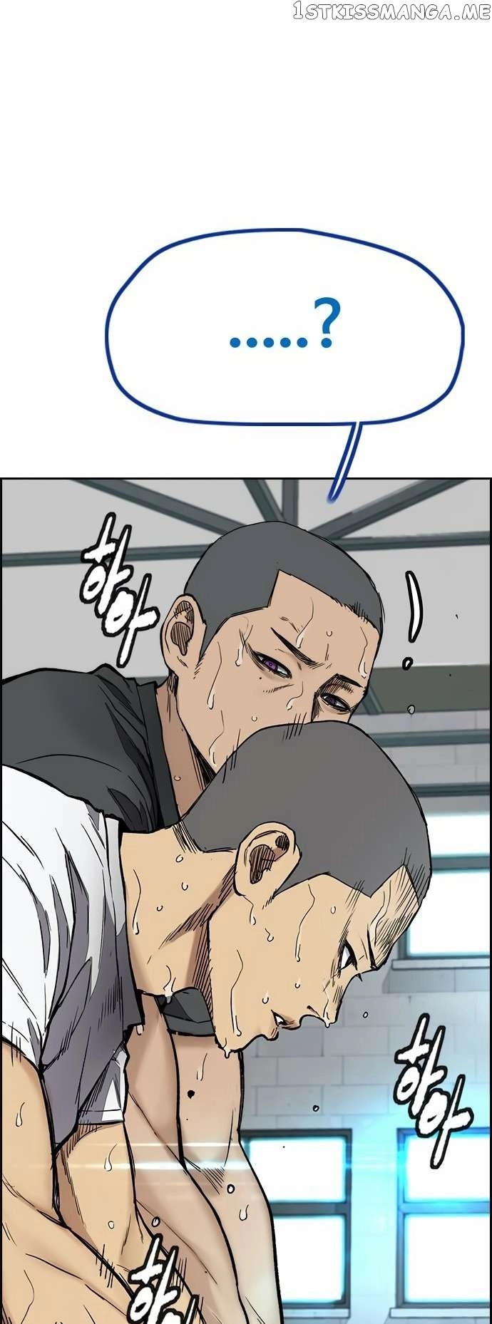 Wind Breaker Chapter 455 page 44