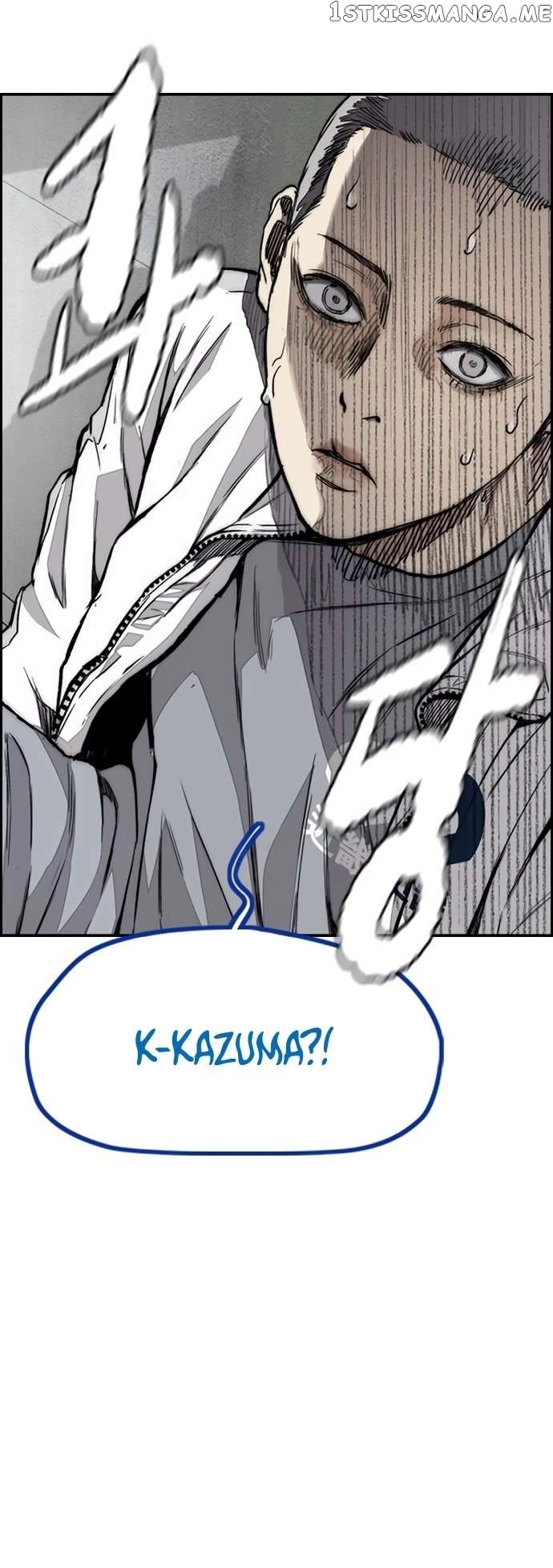Wind Breaker Chapter 455 page 116