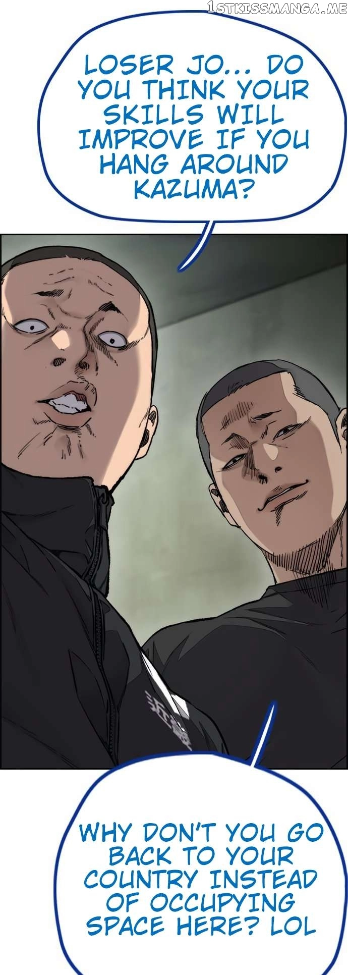 Wind Breaker Chapter 455 page 108
