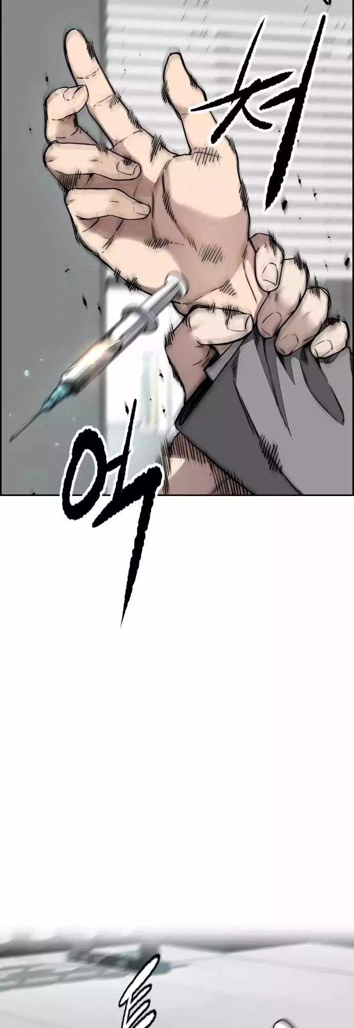 Wind Breaker Chapter 462 page 63
