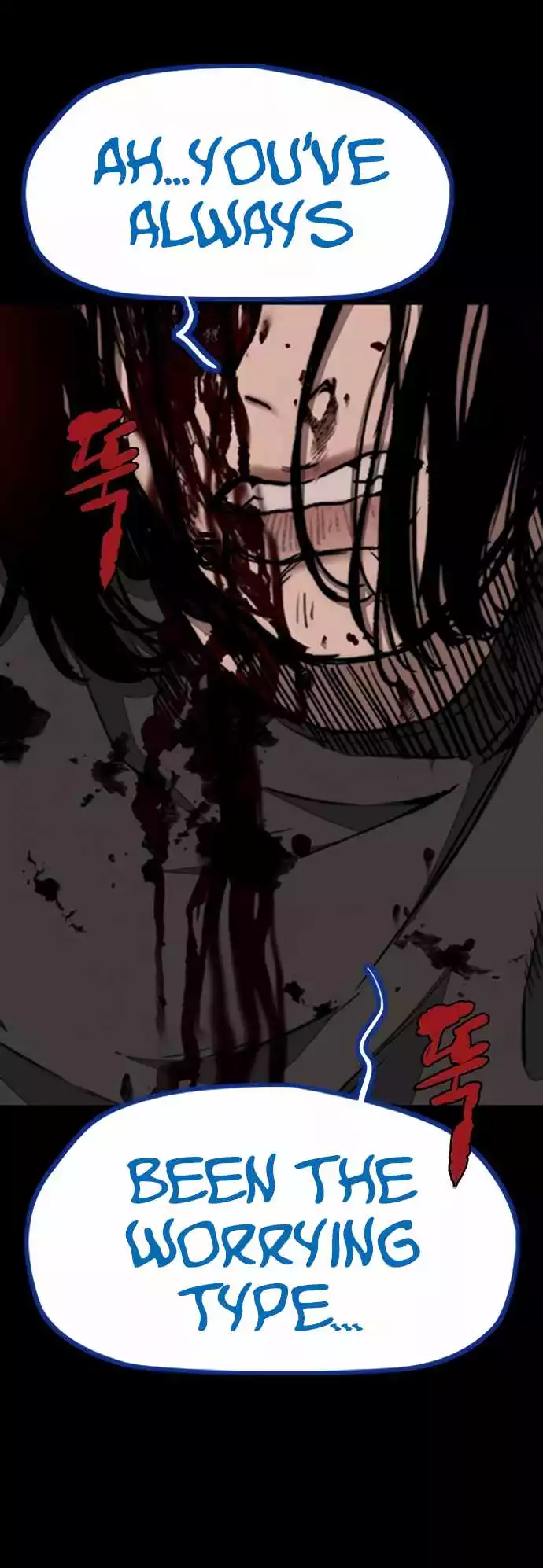 Wind Breaker Chapter 462 page 124