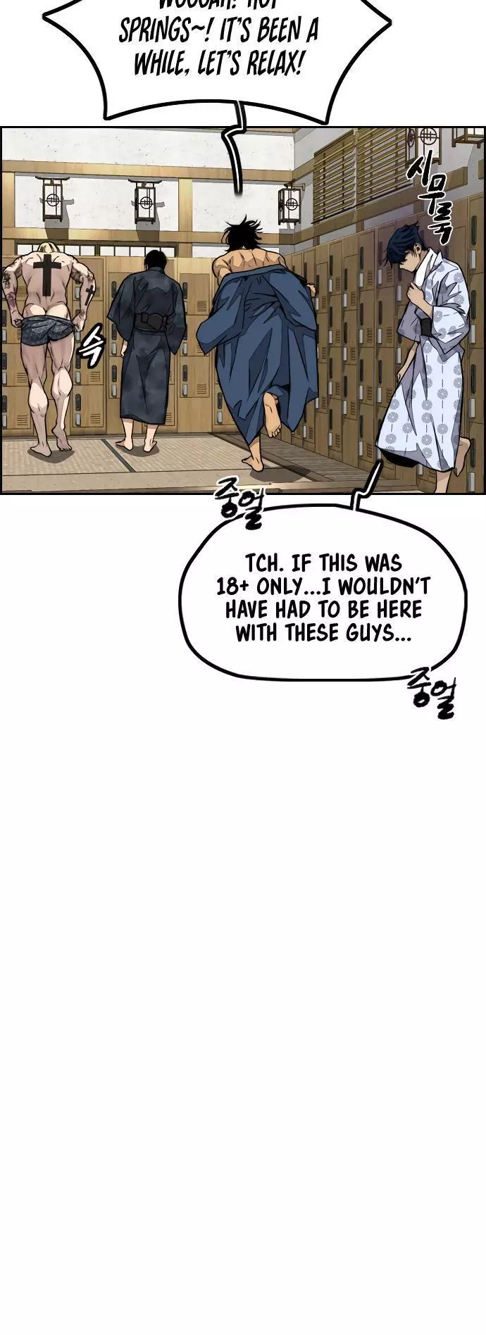 Wind Breaker Chapter 461 page 5