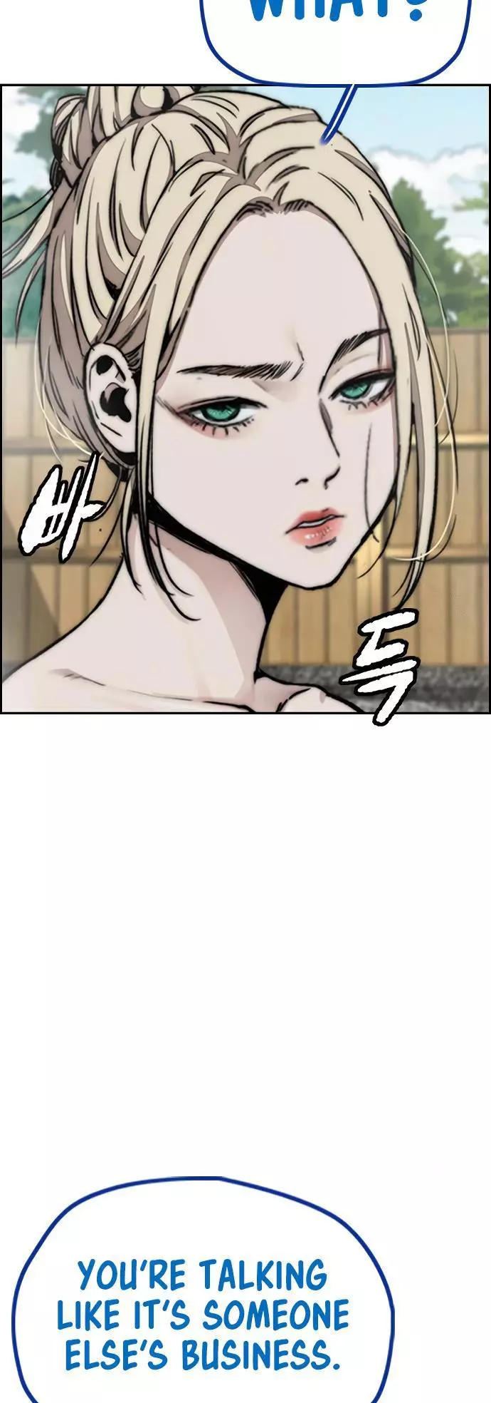 Wind Breaker Chapter 461 page 48
