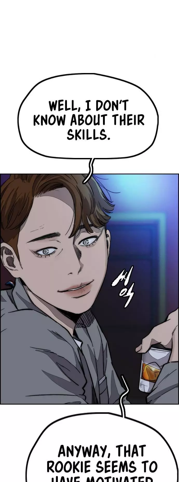 Wind Breaker Chapter 461 page 104