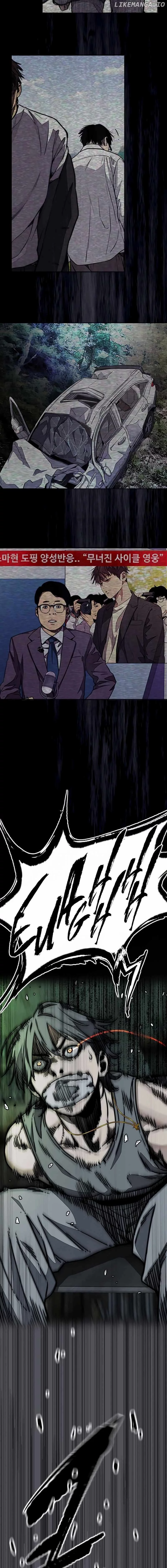 Wind Breaker Chapter 515 page 21