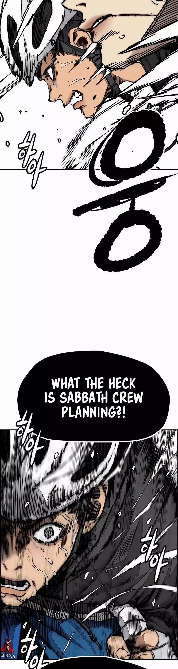 Wind Breaker Chapter 532 page 15