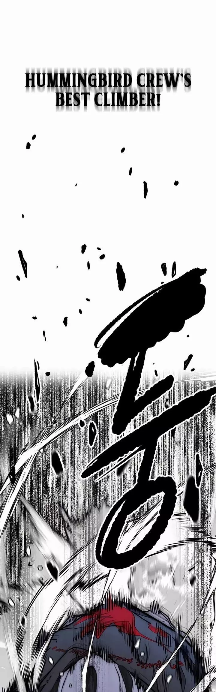 Wind Breaker Chapter 532 page 77