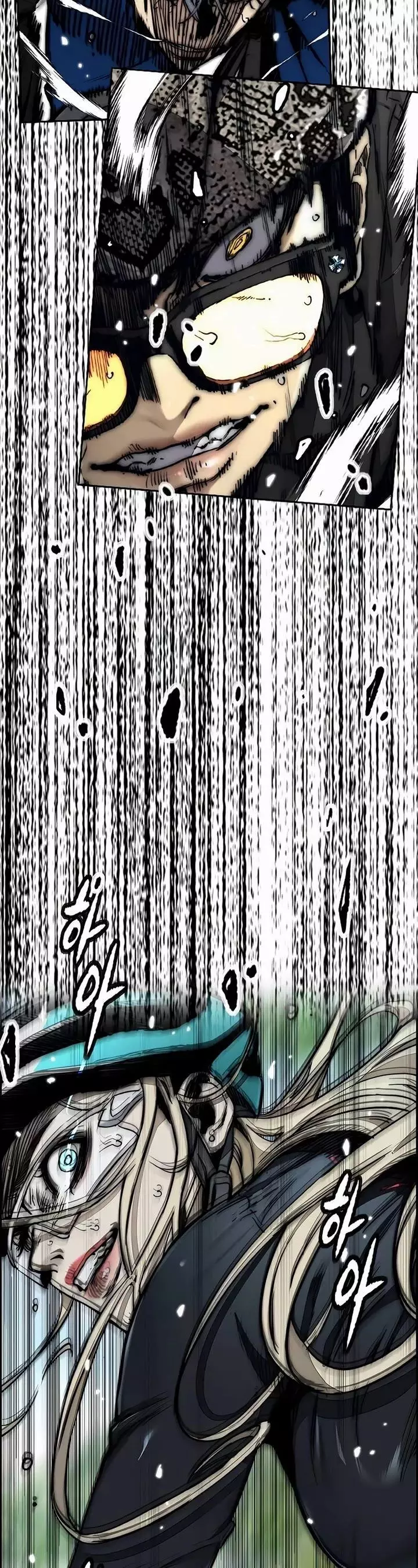 Wind Breaker Chapter 532 page 75