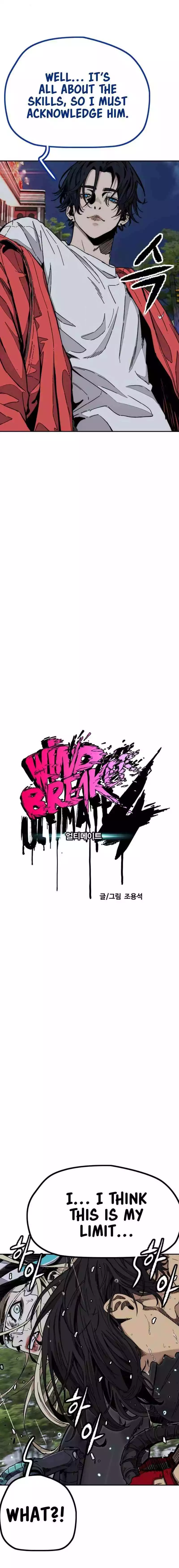 Wind Breaker Chapter 538 page 4