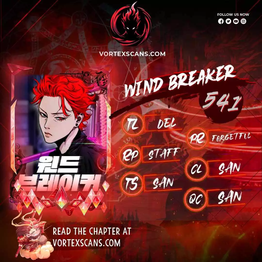 Wind Breaker Chapter 541 page 2