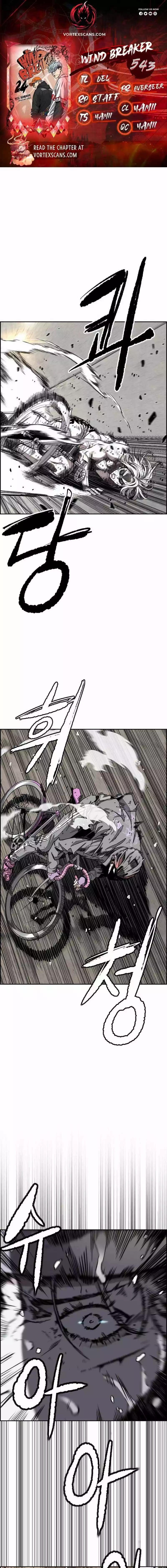 Wind Breaker Chapter 543 page 2