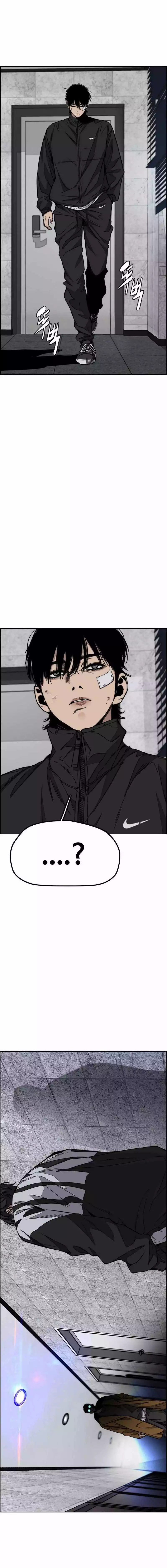 Wind Breaker Chapter 548 page 4