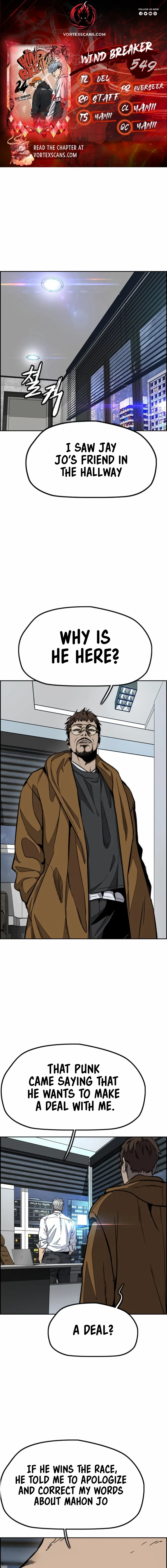 Wind Breaker Chapter 549 page 1