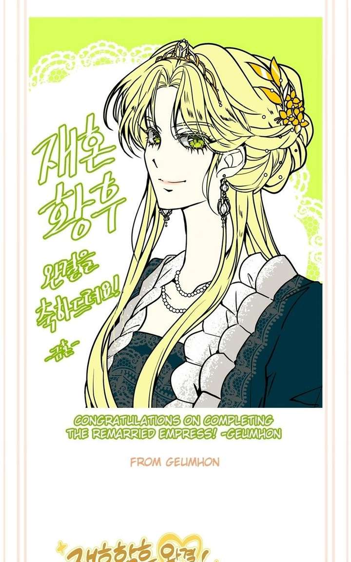 Remarried Empress Chapter 247.1 page 26