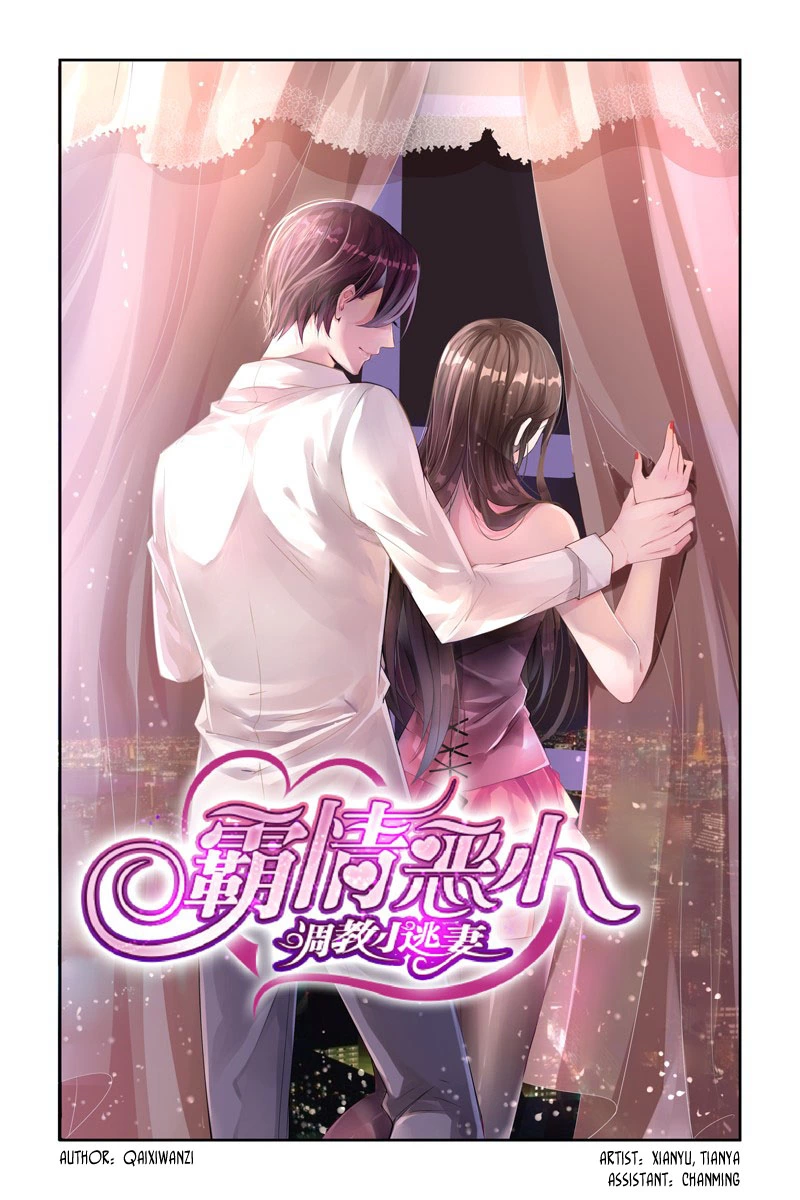 Wicked Young Masters Forceful Love: Training the Runaway Wife Chapter 1 page 2