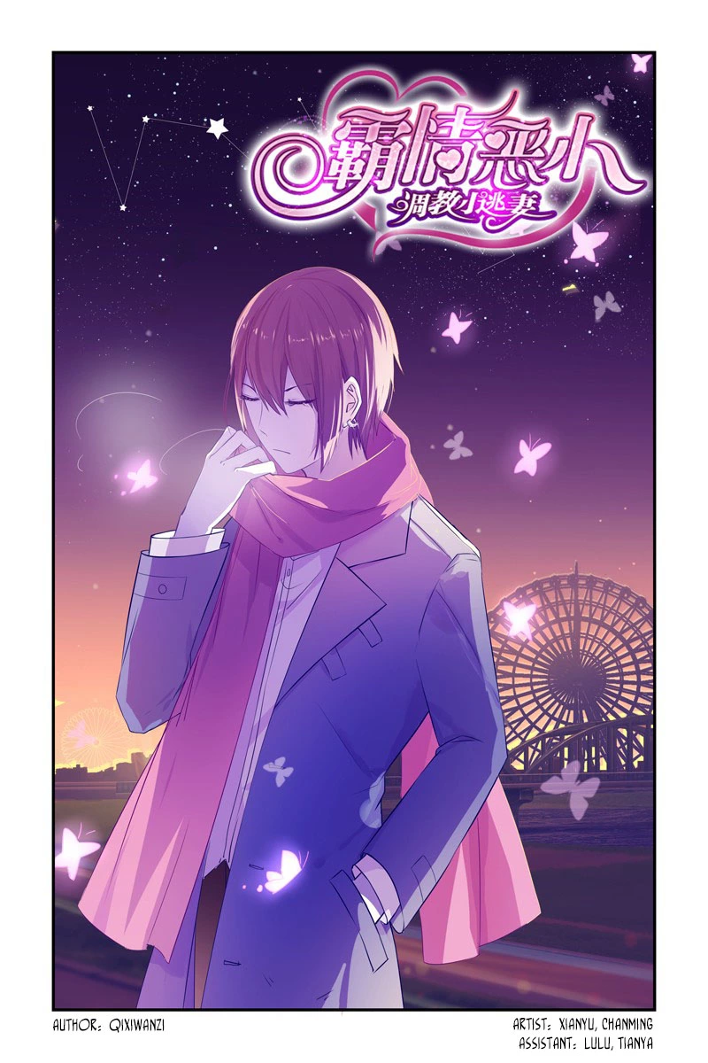 Wicked Young Masters Forceful Love: Training the Runaway Wife Chapter 4 page 2