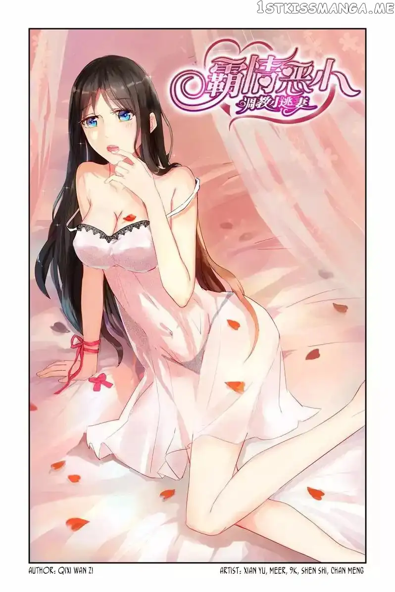Wicked Young Masters Forceful Love: Training the Runaway Wife Chapter 19 page 2