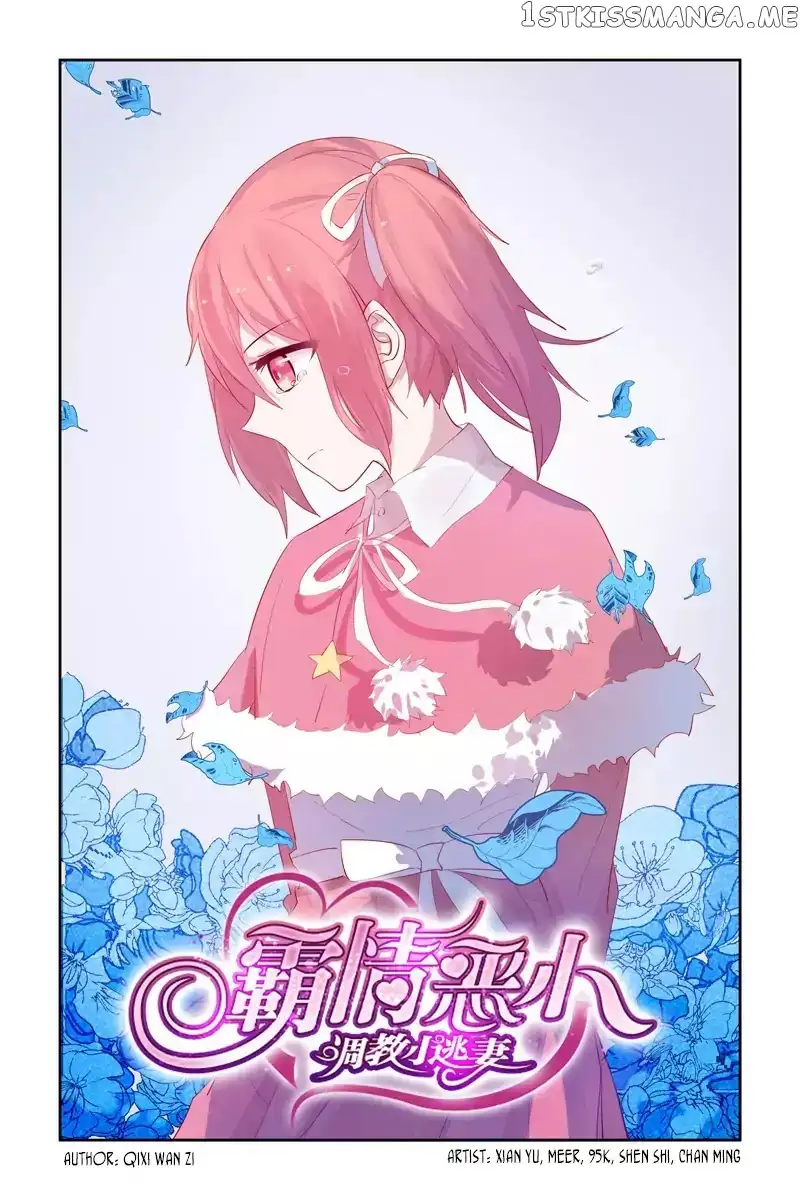 Wicked Young Masters Forceful Love: Training the Runaway Wife Chapter 16 page 2