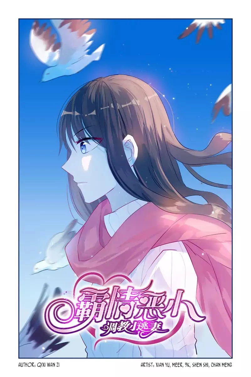 Wicked Young Masters Forceful Love: Training the Runaway Wife Chapter 18 page 1
