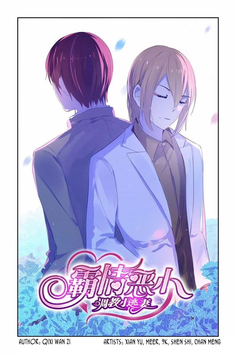 Wicked Young Masters Forceful Love: Training the Runaway Wife Chapter 30 page 2
