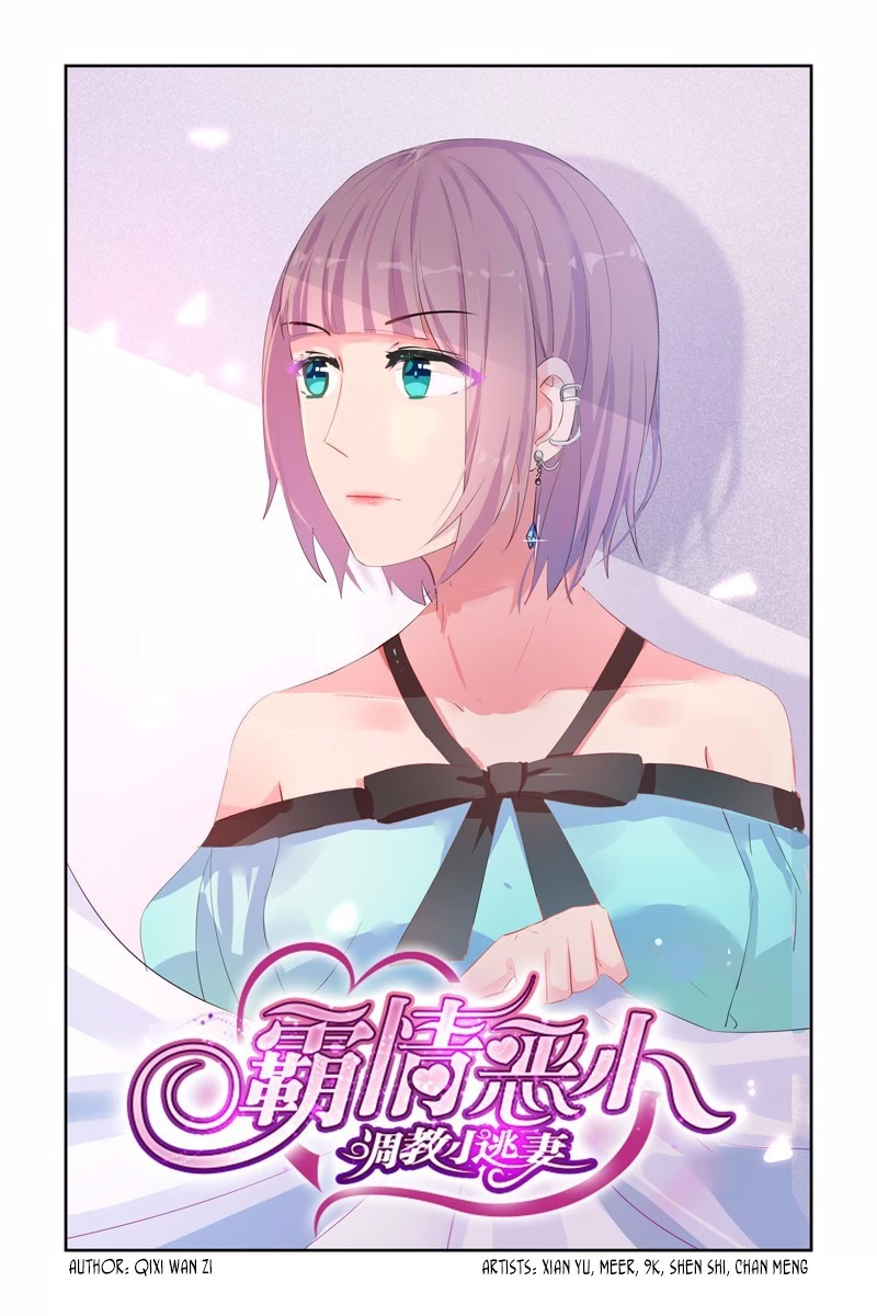 Wicked Young Masters Forceful Love: Training the Runaway Wife Chapter 28 page 2