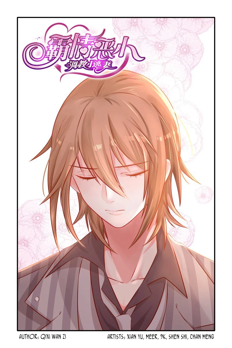 Wicked Young Masters Forceful Love: Training the Runaway Wife Chapter 31 page 2