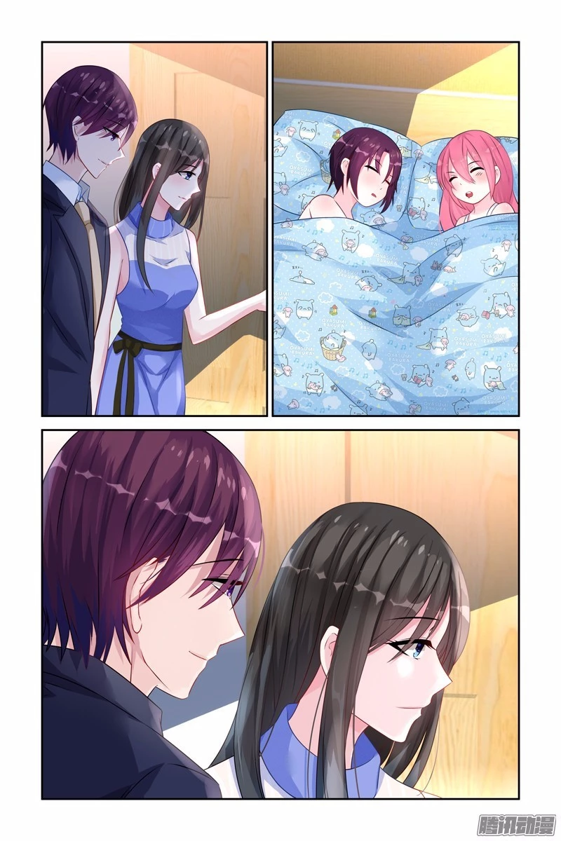 Wicked Young Masters Forceful Love: Training the Runaway Wife Chapter 33 page 6