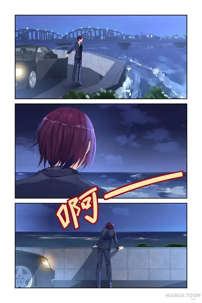 Wicked Young Masters Forceful Love: Training the Runaway Wife Chapter 48 page 6