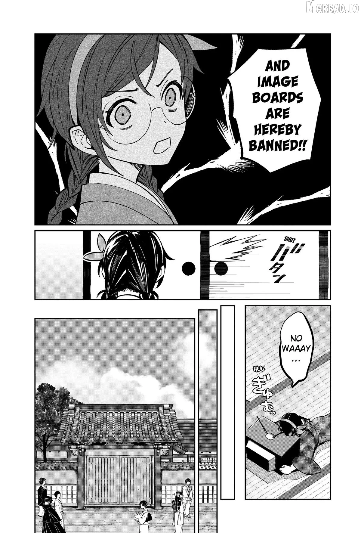 World Wide Web MIKO! Chapter 1 page 21
