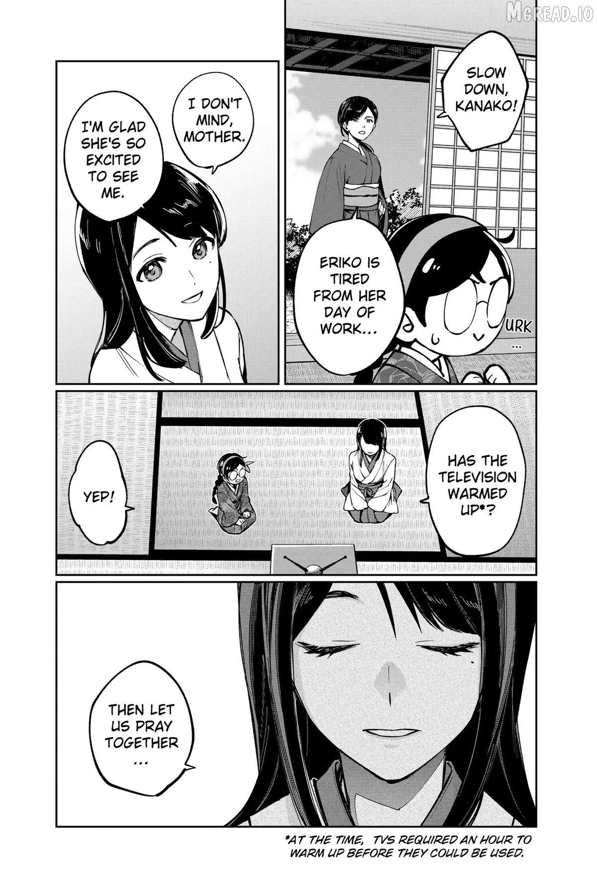 World Wide Web MIKO! Chapter 1 page 2
