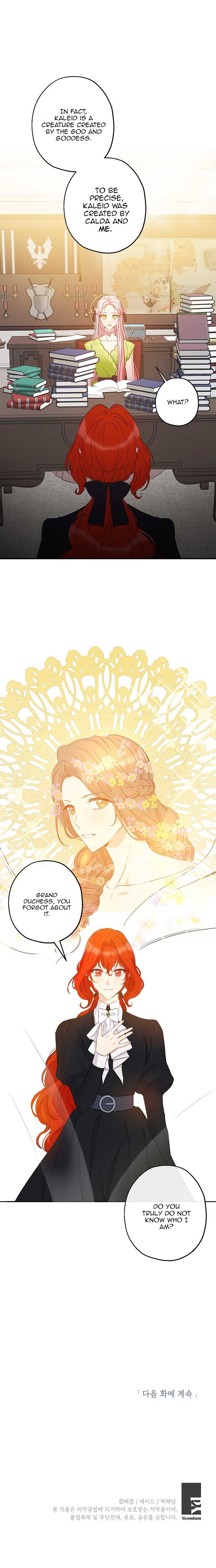 I Was Tricked into this Fake Marriage! Chapter 52 page 14