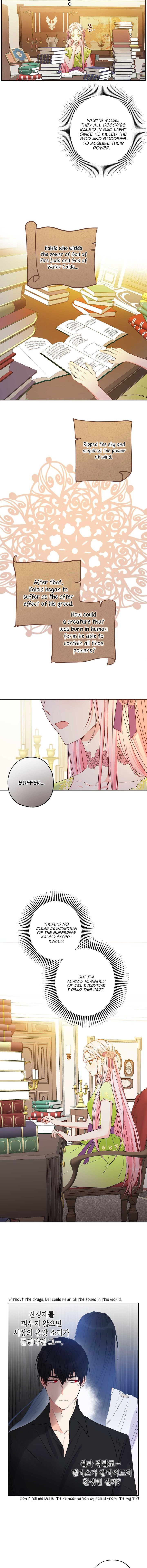 I Was Tricked into this Fake Marriage! Chapter 52 page 12