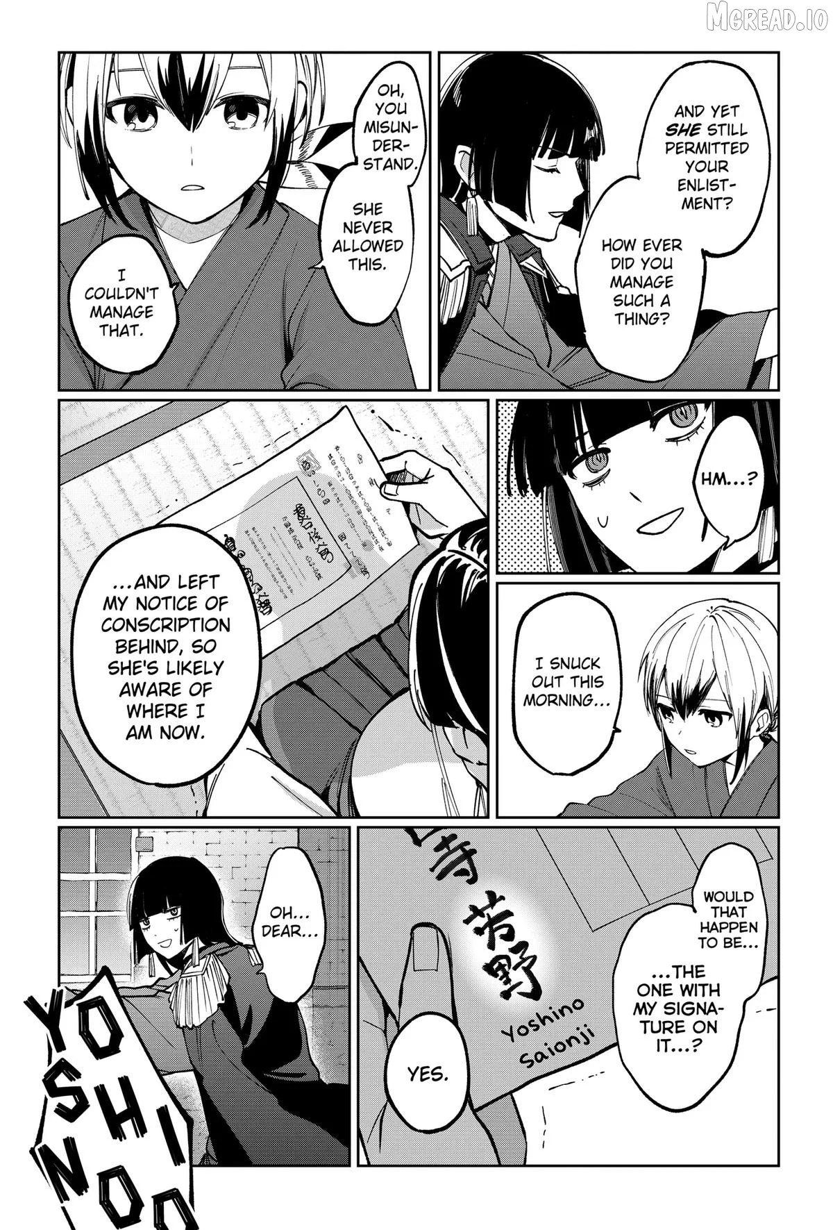 World Wide Web MIKO! Chapter 2 page 23