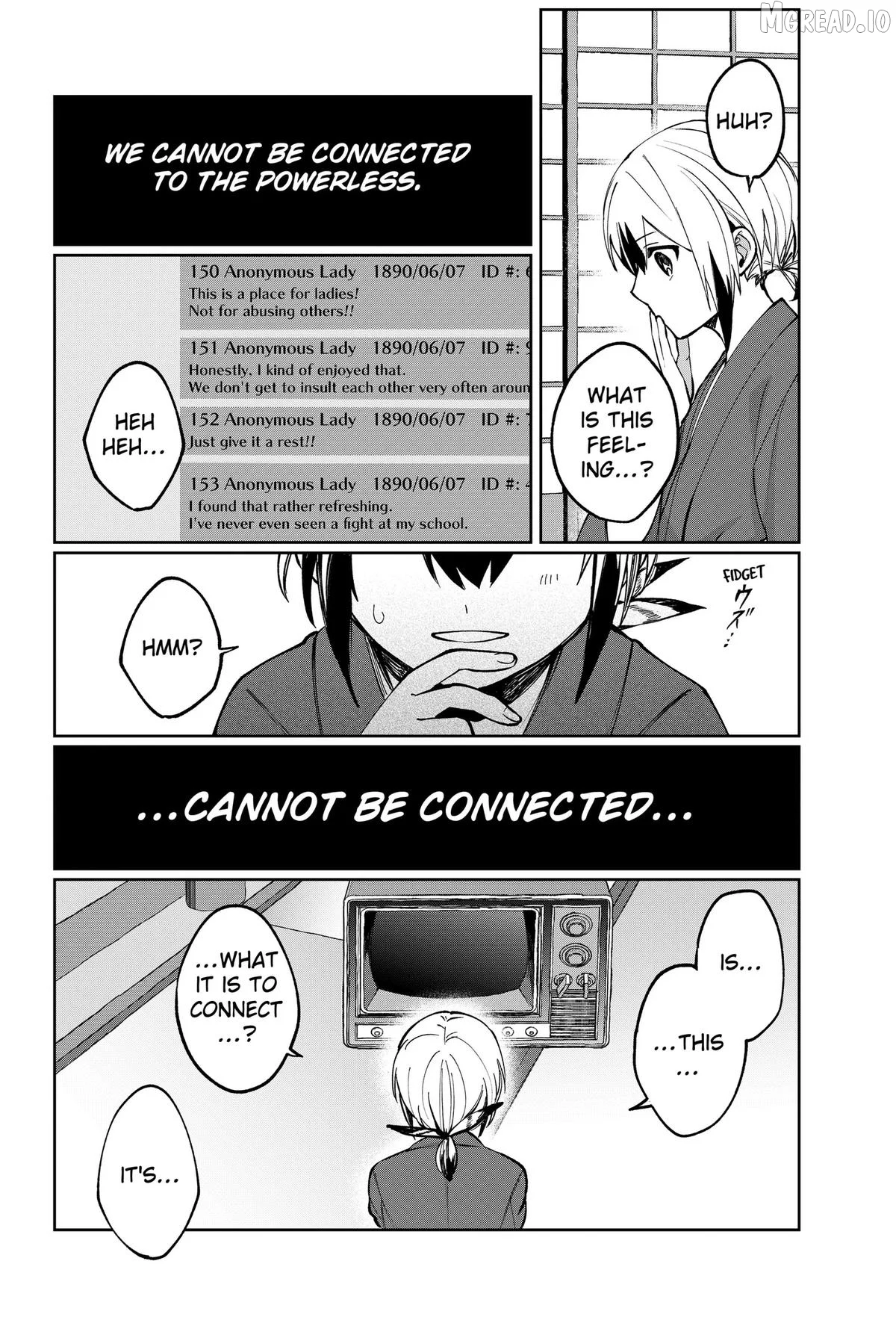 World Wide Web MIKO! Chapter 3 page 45