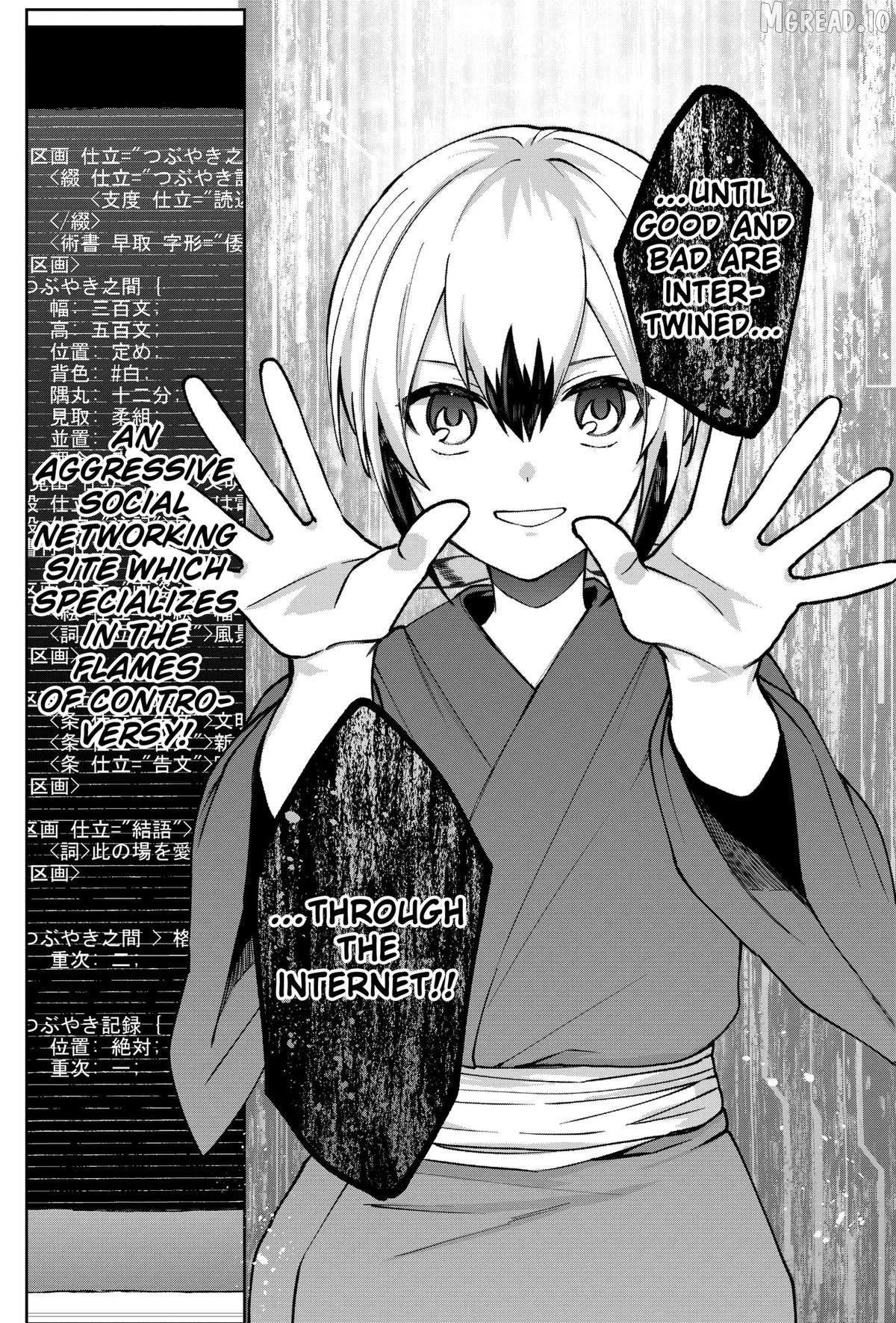 World Wide Web MIKO! Chapter 3 page 61