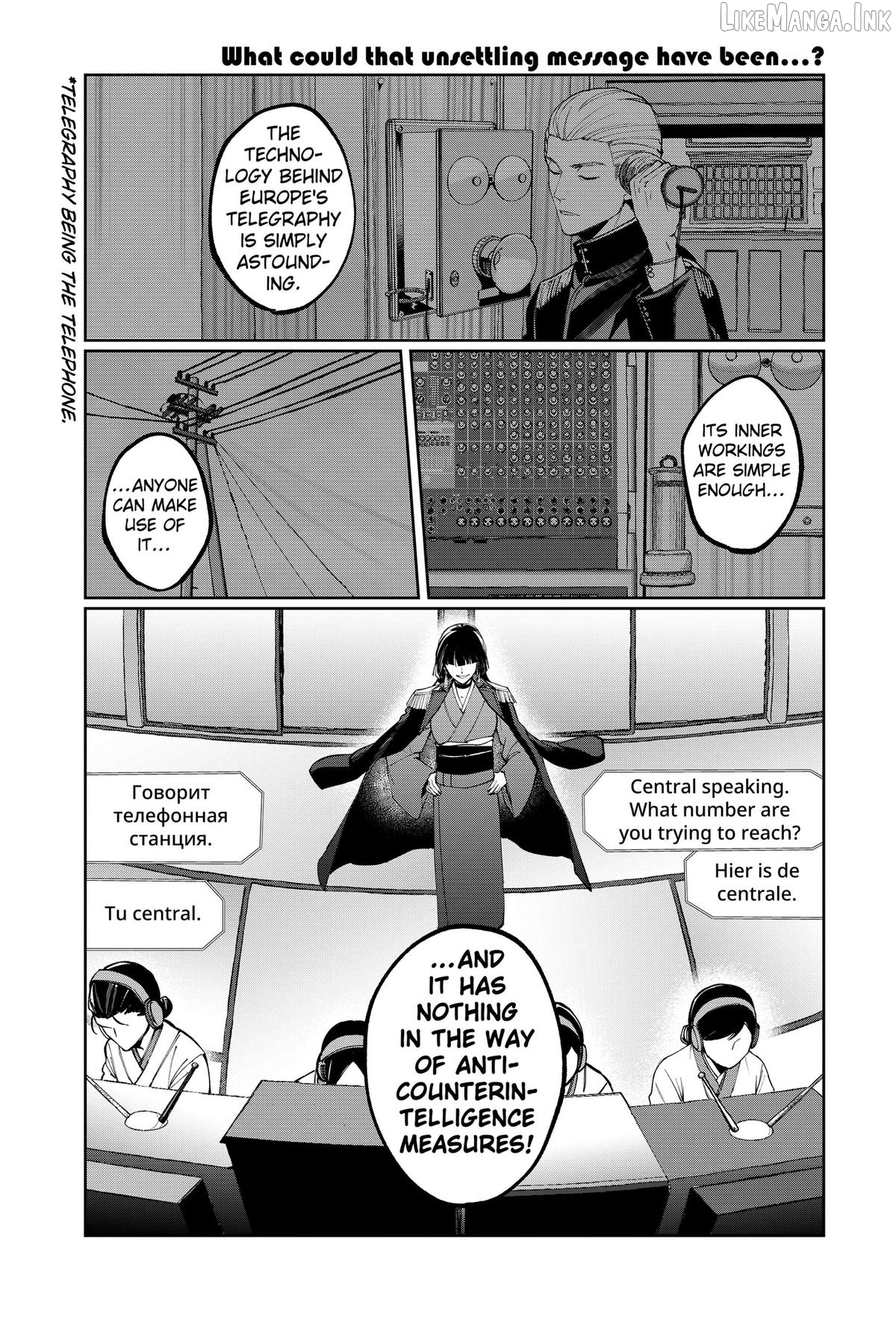 World Wide Web MIKO! Chapter 4 page 1