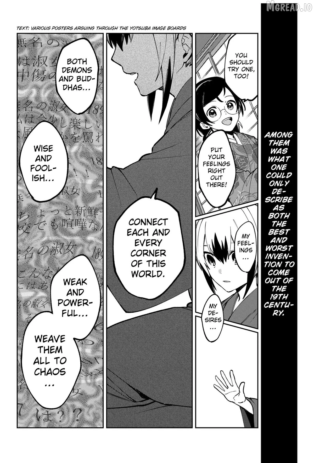 World Wide Web MIKO! Chapter 3 page 60