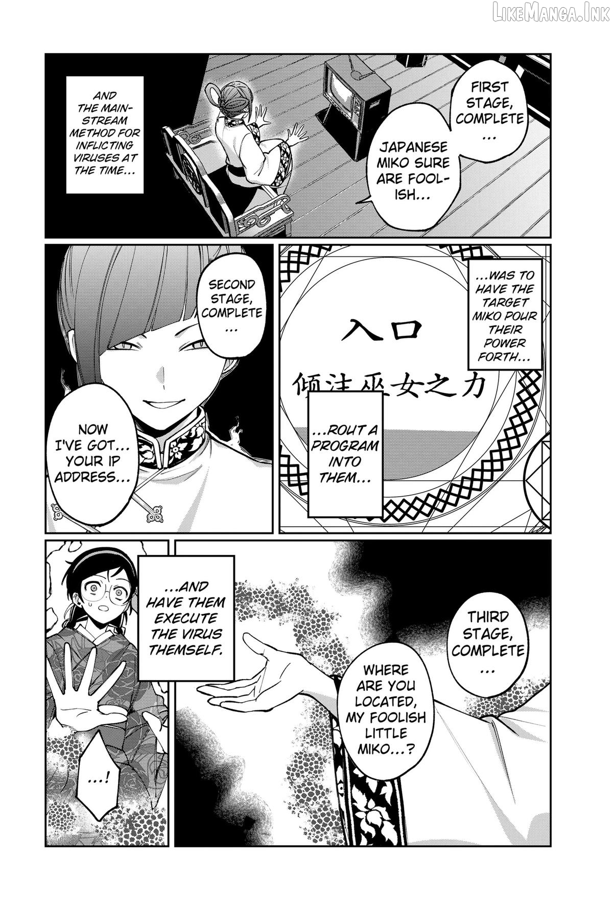 World Wide Web MIKO! Chapter 4 page 18