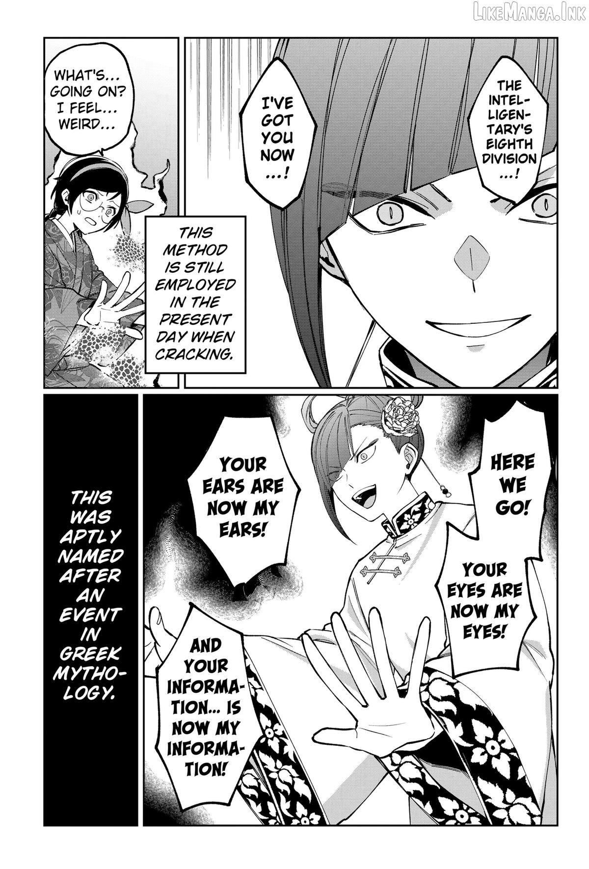 World Wide Web MIKO! Chapter 4 page 19