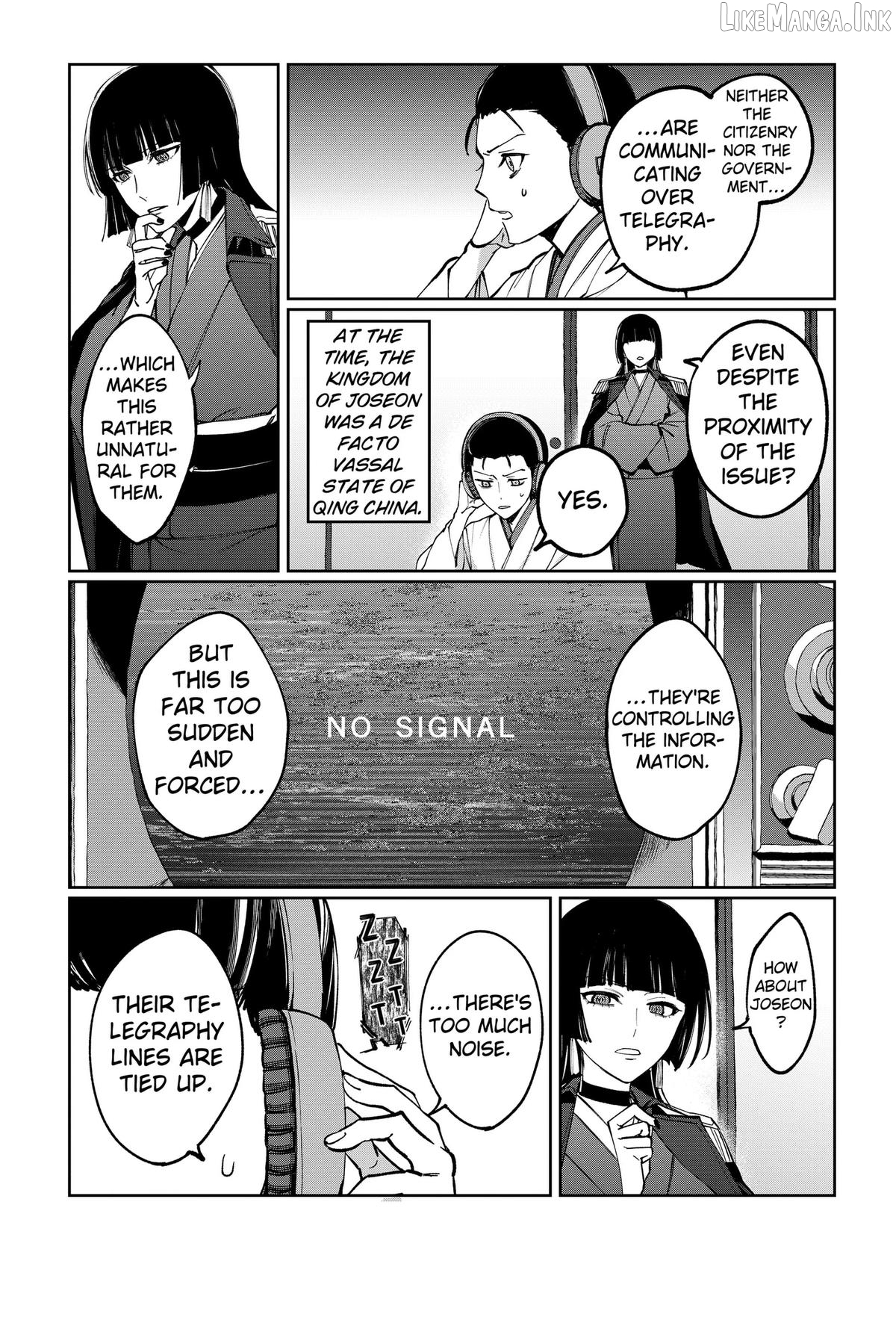 World Wide Web MIKO! Chapter 4 page 3