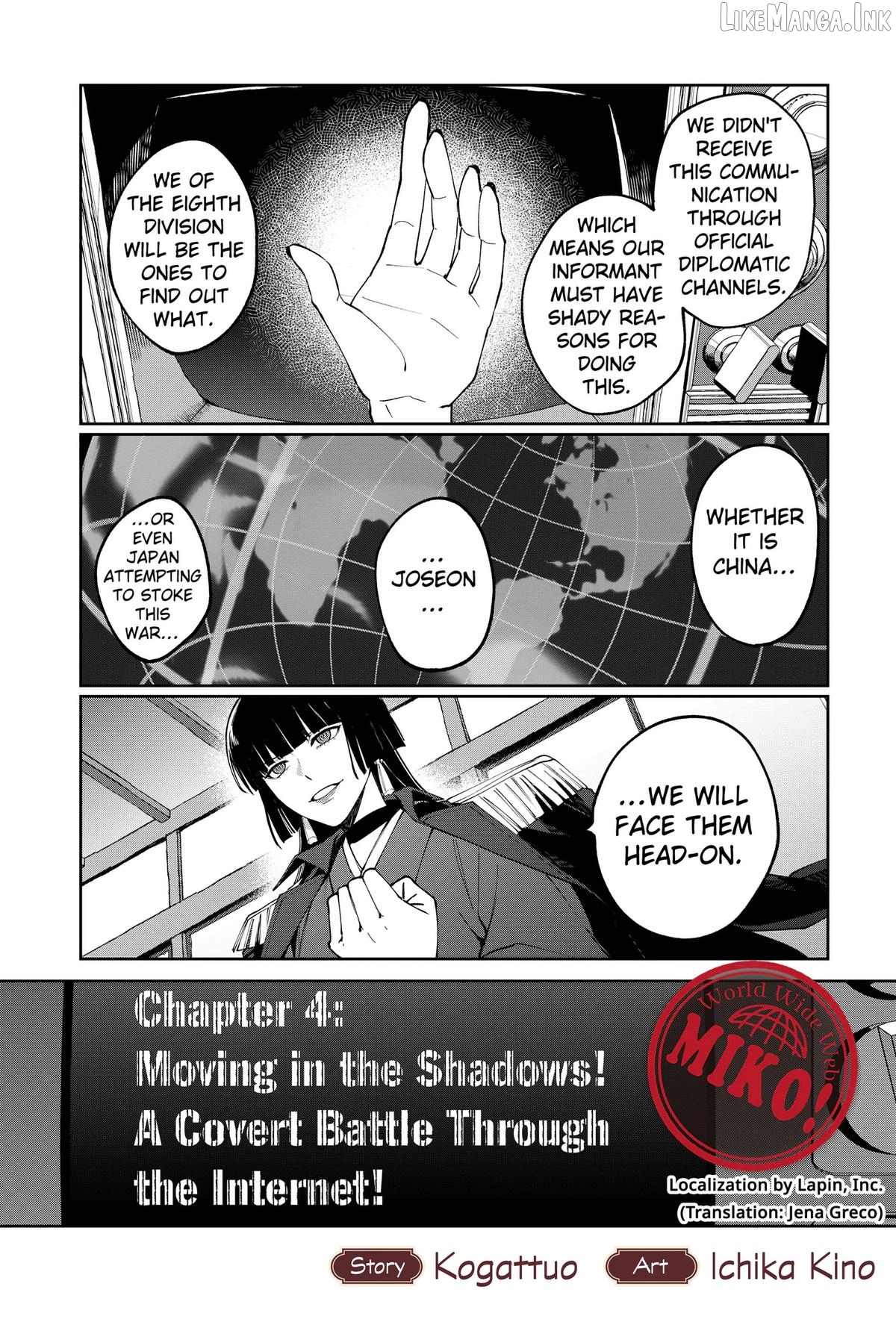 World Wide Web MIKO! Chapter 4 page 5