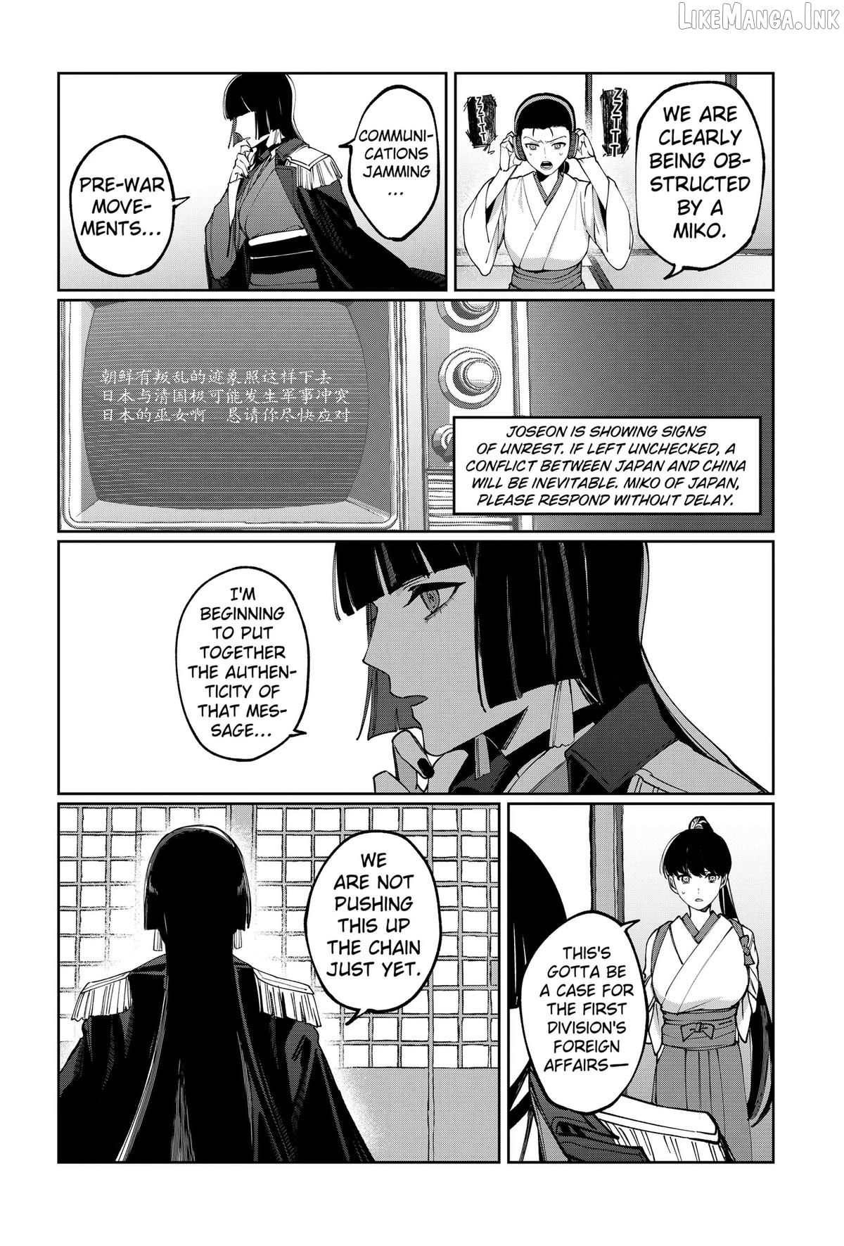 World Wide Web MIKO! Chapter 4 page 4