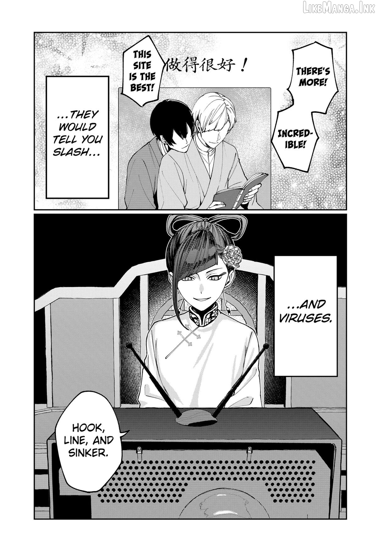 World Wide Web MIKO! Chapter 4 page 17