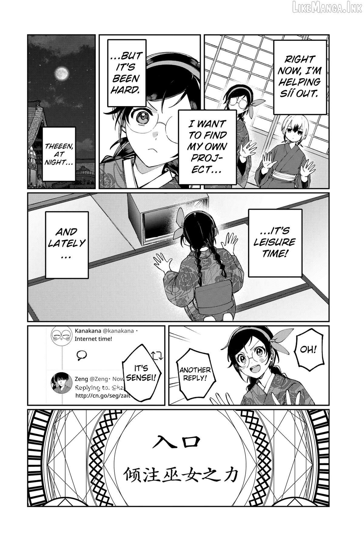 World Wide Web MIKO! Chapter 5 page 4