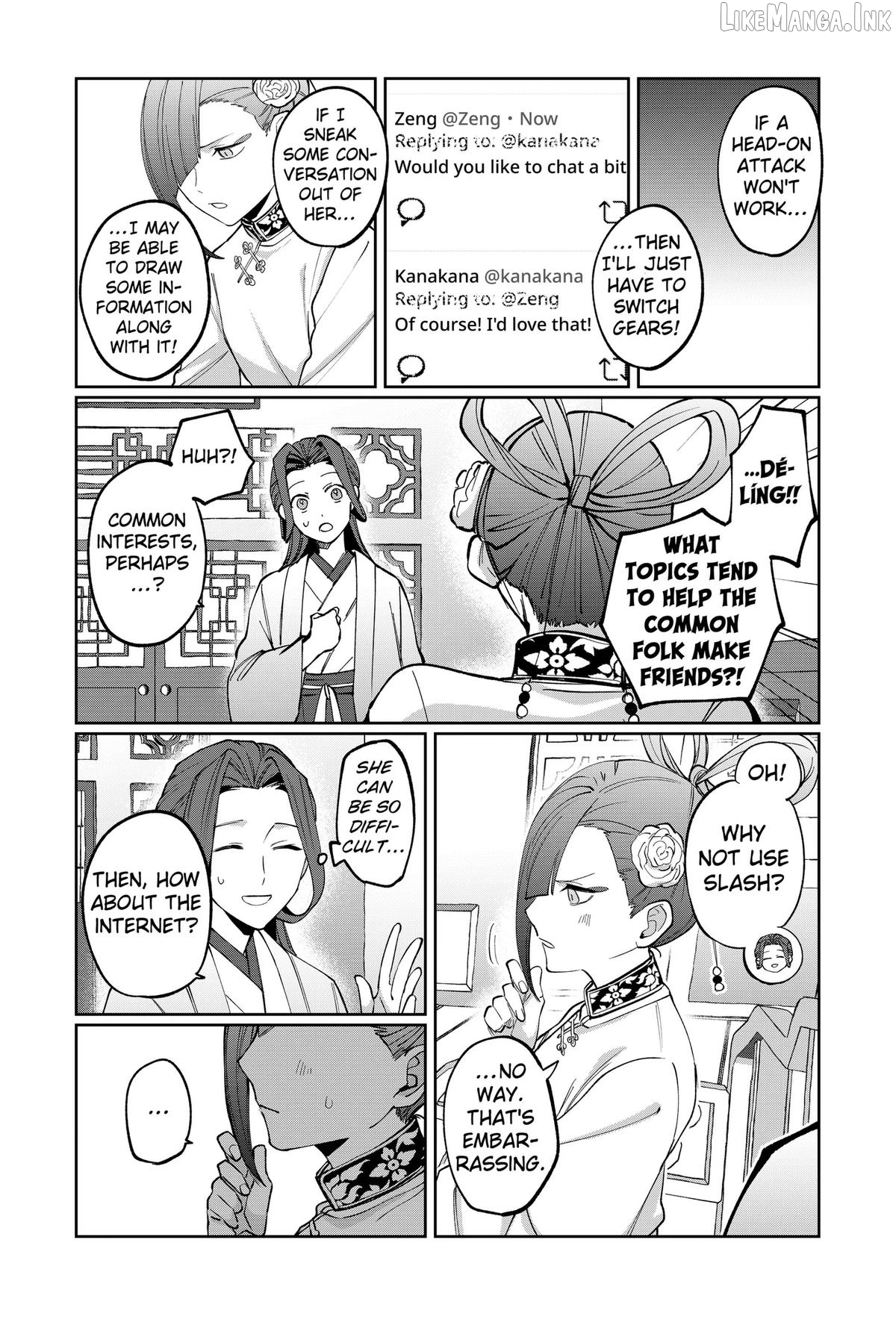 World Wide Web MIKO! Chapter 5 page 11